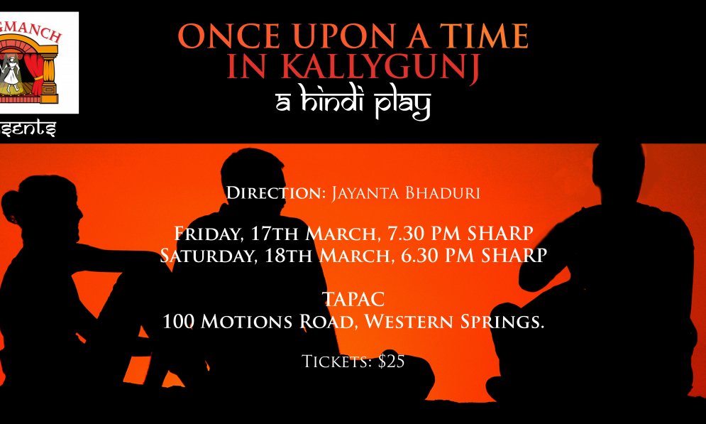 Once upon a time in Kallygunj